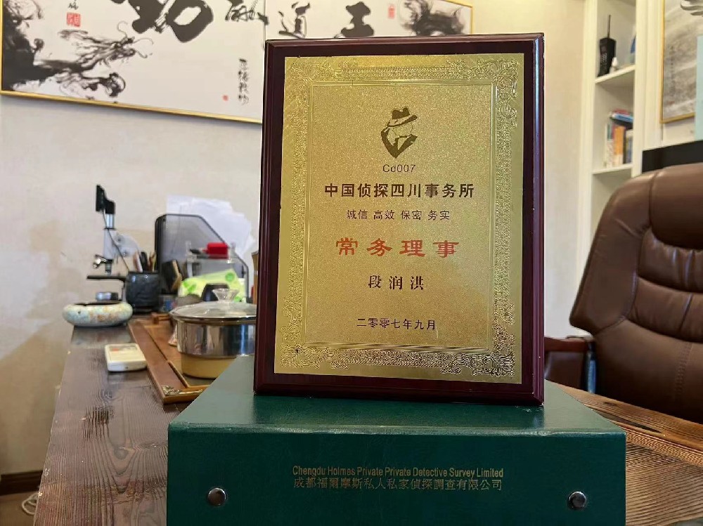 哪里找正规的工布江达县福尔摩斯私家侦探