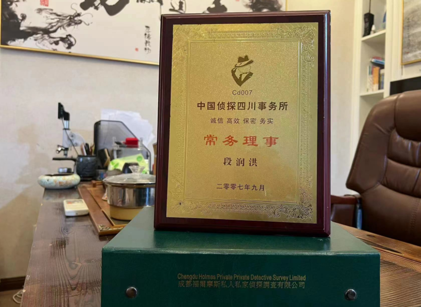 工布江达县私家调查公司是否靠谱怎么判断？