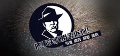 工布江达县私家调查公司的几大原则